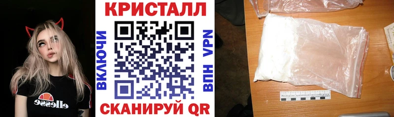 Амфетамин 97%  Циолковский 
