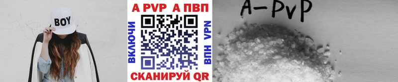 что такое   blacksprut ССЫЛКА  Альфа ПВП кристаллы  Циолковский 