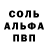 АМФЕТАМИН Розовый H3RNDZ J