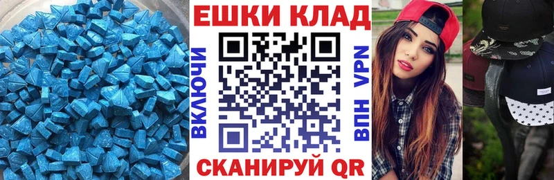 как найти закладки  Циолковский  ЭКСТАЗИ 280 MDMA 