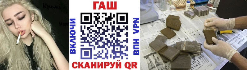 ГАШ убойный Циолковский