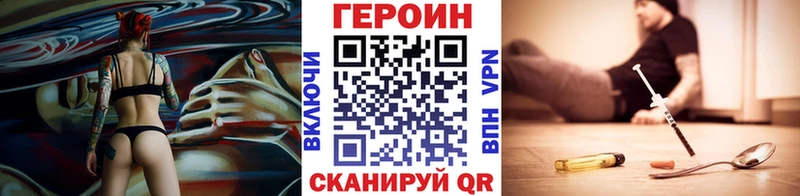 ГЕРОИН Heroin Циолковский