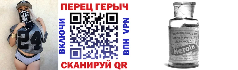 Героин VHQ Циолковский
