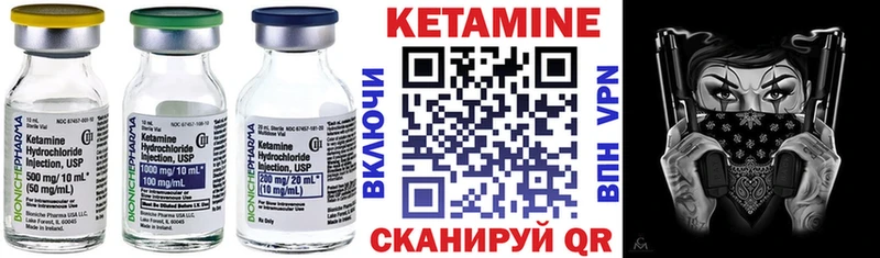 Кетамин VHQ  наркотики  Циолковский 
