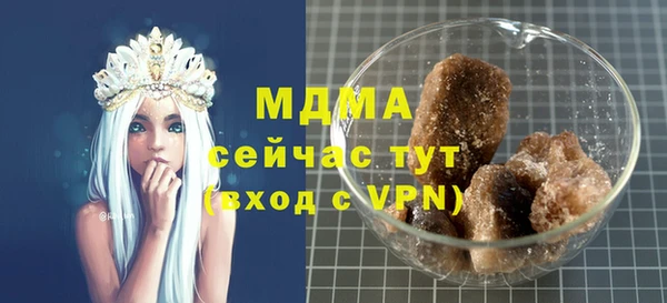 сатива Абдулино