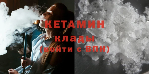мефедрон мука Абинск