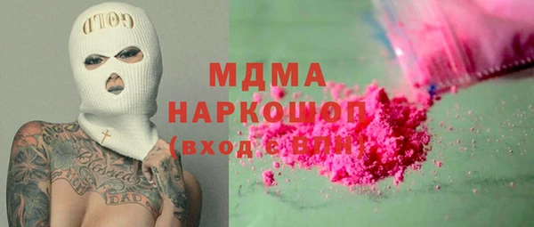 мефедрон мука Абинск