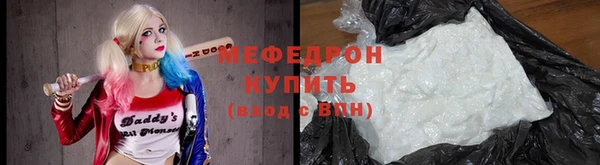 мефедрон мука Абинск