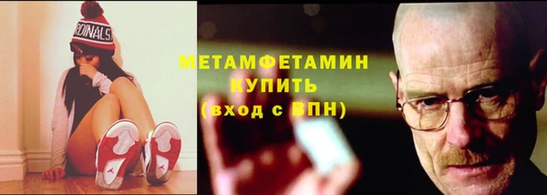 мефедрон мука Абинск