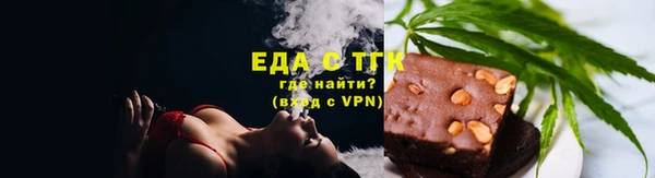 мефедрон мука Абинск