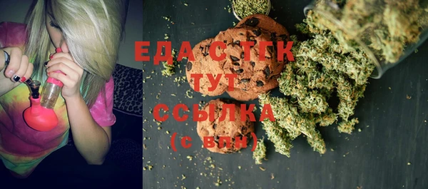 сатива Абдулино