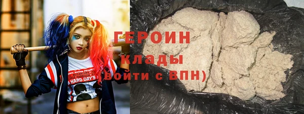 сатива Абдулино