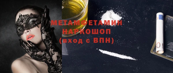 сатива Абдулино