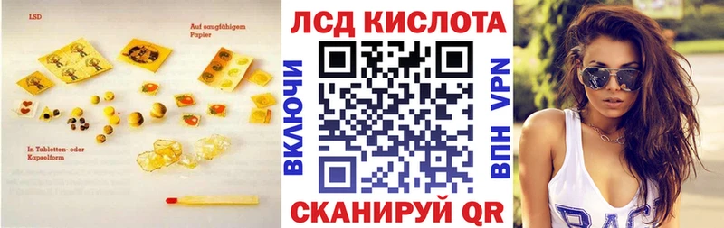 OMG зеркало  Циолковский  ЛСД экстази ecstasy 