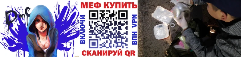 Мефедрон мука  mega вход  Циолковский 