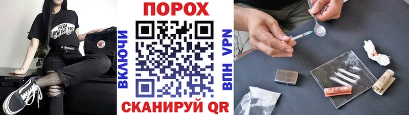 Первитин пудра  Циолковский 