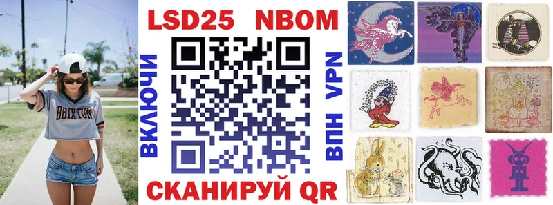 Марки 25I-NBOMe 1,5мг  Циолковский 