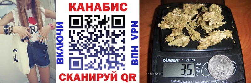 Конопля план Циолковский